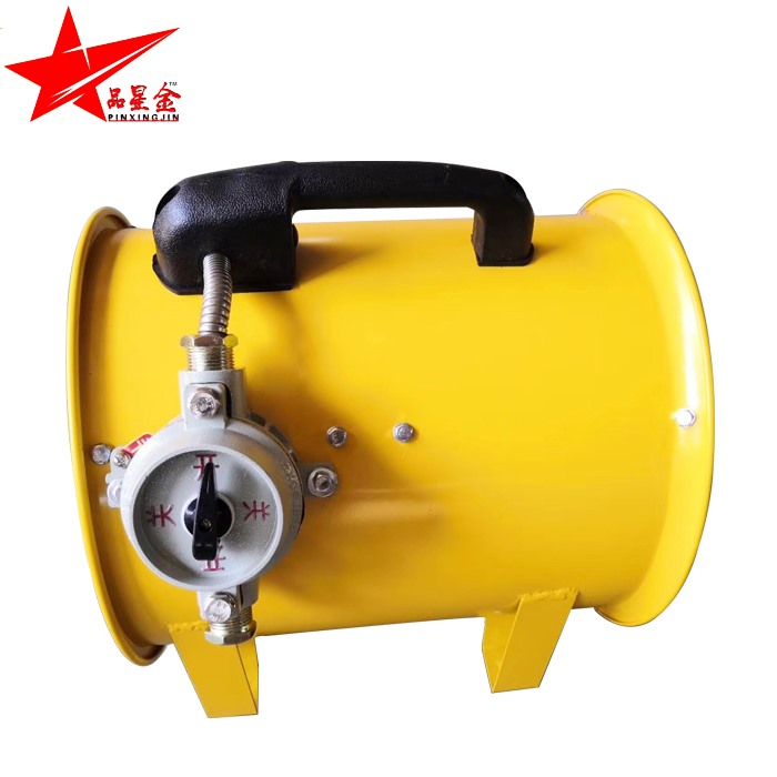 防爆手提式軸流蜜桃精品久久久久久久免费影院